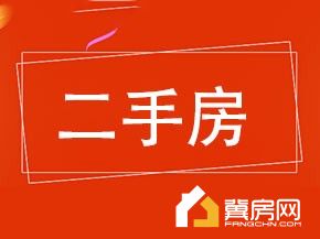 清洁家园